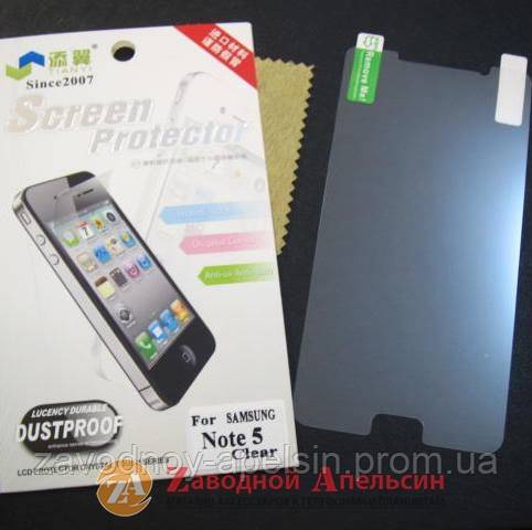 Защитная пленка Samsung N920 Note5 глянцевая - фото фото фото 0
