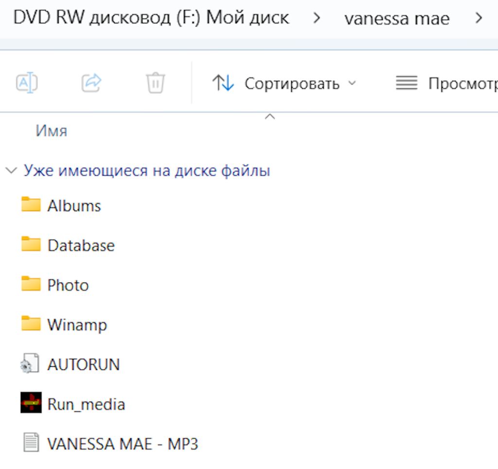 Музыкальный сборник  на  CD-диске - фото фото фото 5