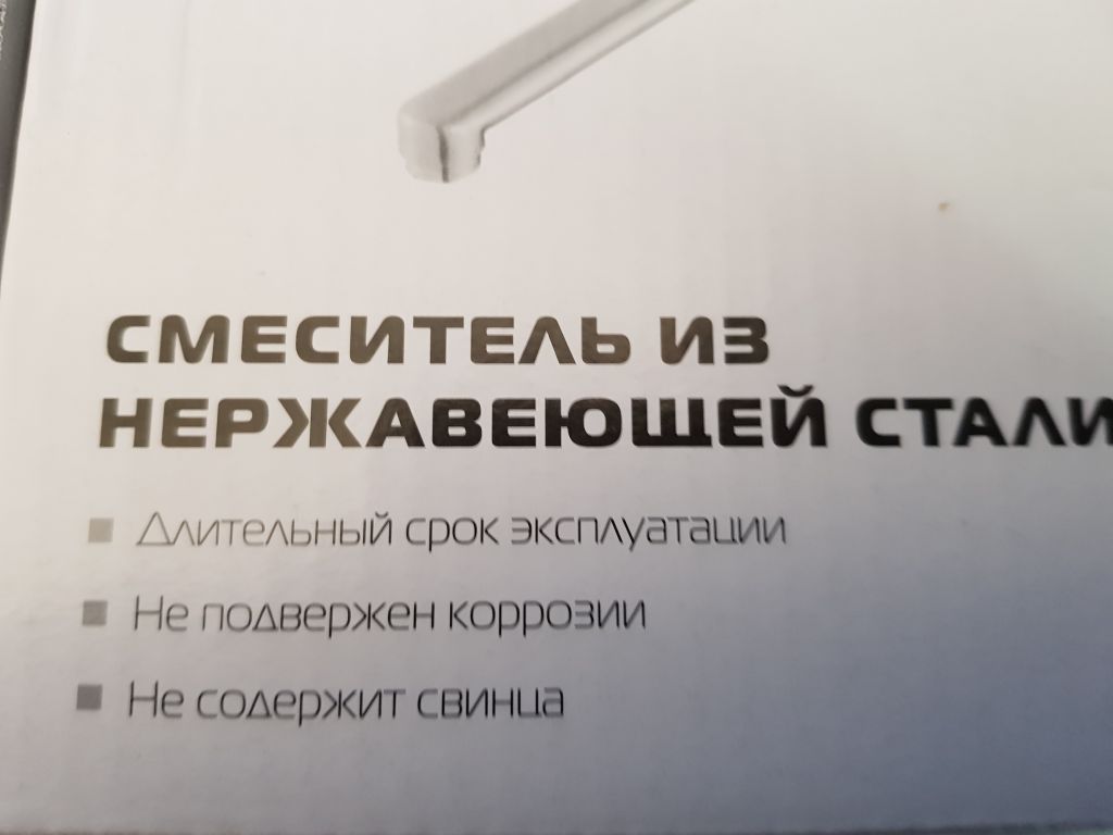 Смеситель для мойки MIXXUS sus-011 НЕРЖАВЕЙКА - фото фото фото 5