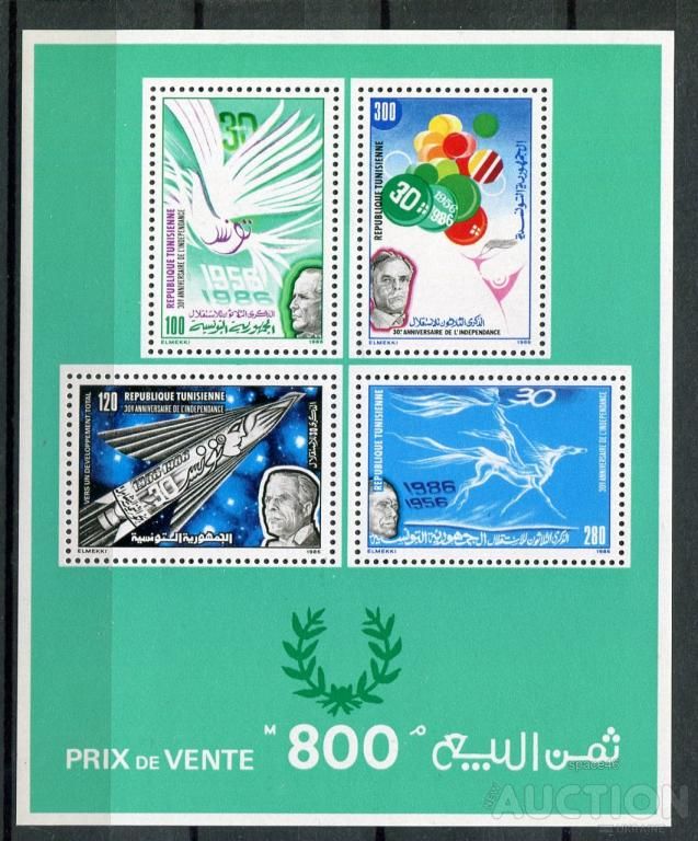Марокко Morocco День независимости MNH - фото фото фото 0