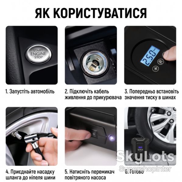 Электрический воздушный насос для автомобиля с высоким дисплеем, портативный - фото фото фото 1