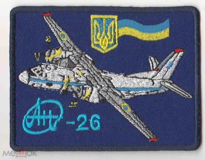 Шеврон. Украина. Авиация. ВВС. kozh - фото фото фото 0