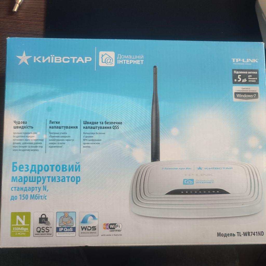 tp-link tl-wr741ТВ wi fi роутер маршрутизатор - фото фото фото 0