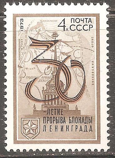 СССР 1973 Сол.4203   ** Снятие блокады Ленинграда - фото фото фото 0