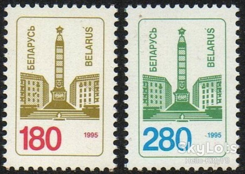 Беларусь 1995 стандарт Mi 90-91 MNH - фото фото фото 0