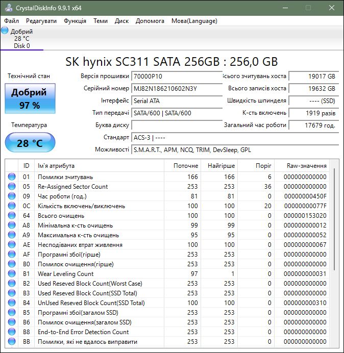 SSD 2.5 SATA 256GB SK hynix - фото фото фото 3