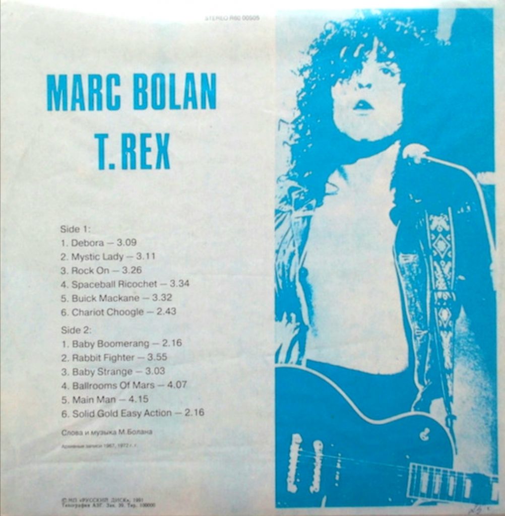 Marc Bolan / T. Rex - Greatest Hits - 1967-72.  (LP). 12. Vinyl. Пластинка. - фото фото фото 1