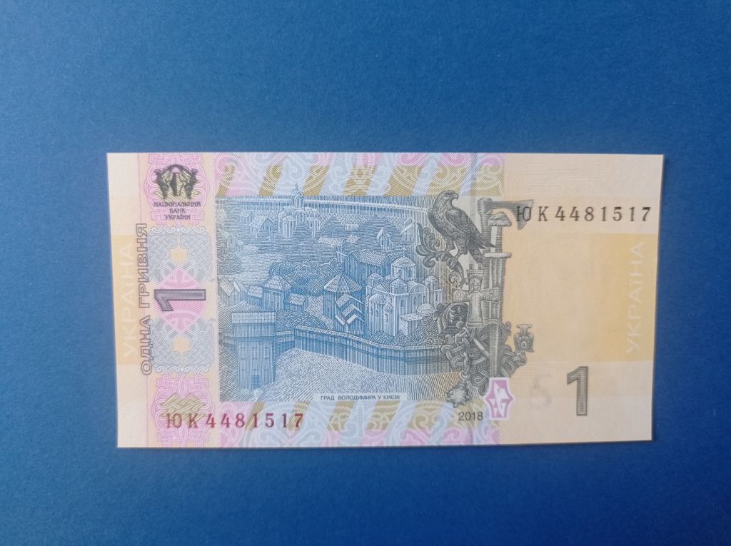 1 гривня грн Яків Смолій України UNC Пресс 2018 рік року купюра банкнот - фото фото фото 1