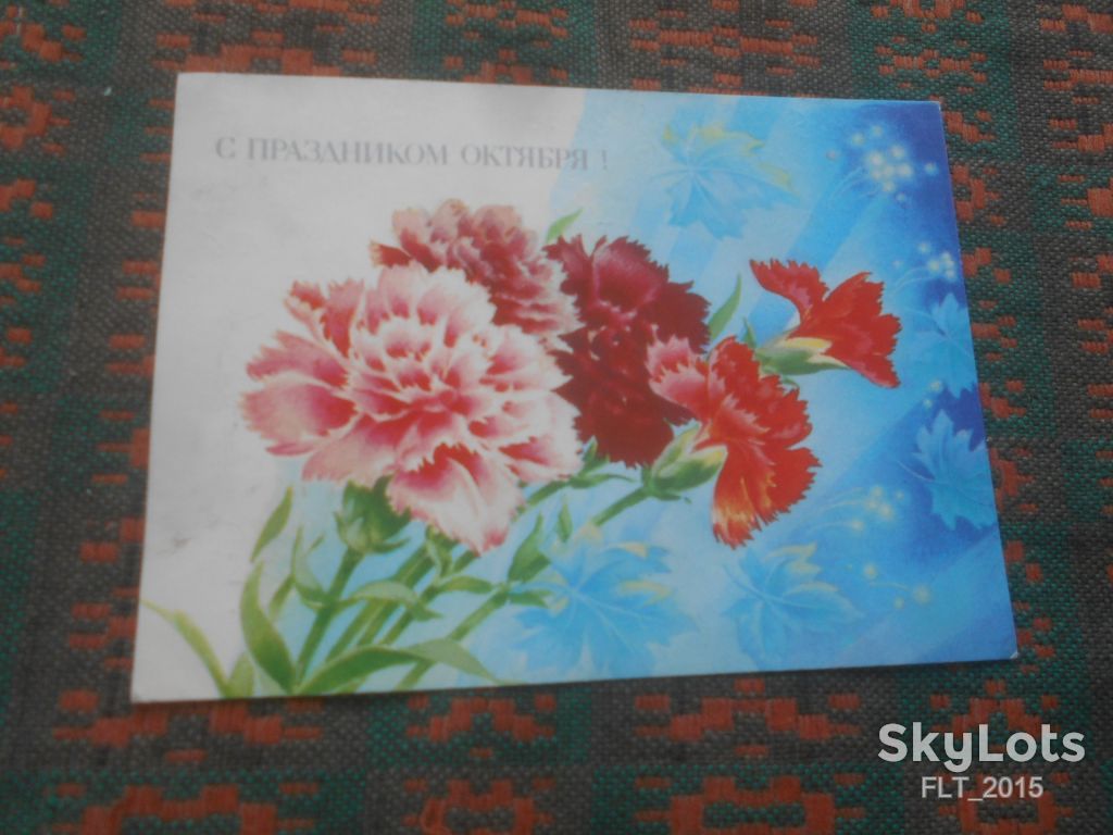 С праздником  Октября !  Худ. В.Дергилева        1990 г. - фото фото фото 1