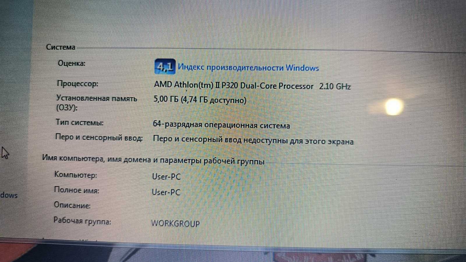 Ноутбук Lenovo G565 - фото фото фото 5