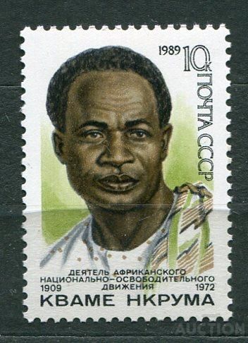 СССР ЛОТ  А- 939 MNH - фото фото фото 0