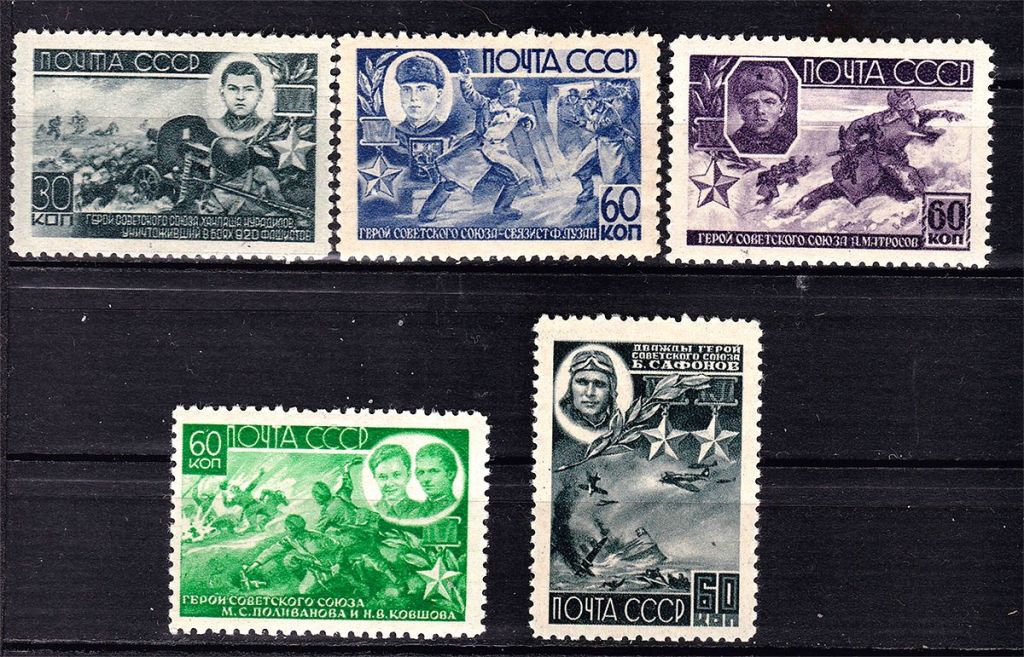 Флот . СССР 1944 г  MNH -  ГЕРОИ - фото фото фото 0