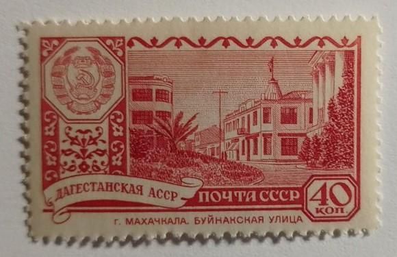 1960. 40 коп. Дагестанська АРСР. Махачкала. MNH. - фото фото фото 0