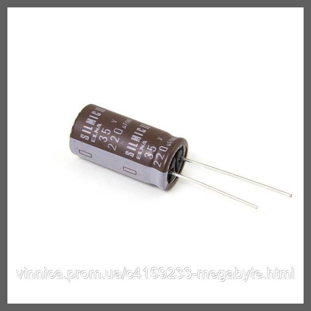 Конденсатор 220uF 35V (12.5x26м) ELNA Silmic II - фото фото фото 0