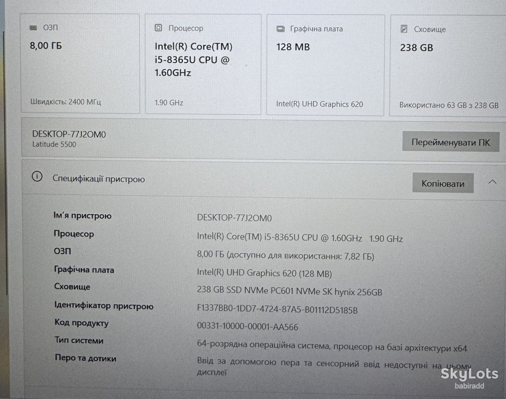Ноутбук DELL 5500 I5-8365U/БЕЗ DDR4/БЕЗ SSD    (69) - фото фото фото 10