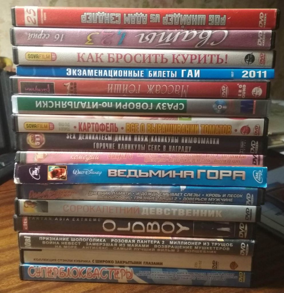 Лицензионные DVD-диски 16 штук. - фото фото фото 1