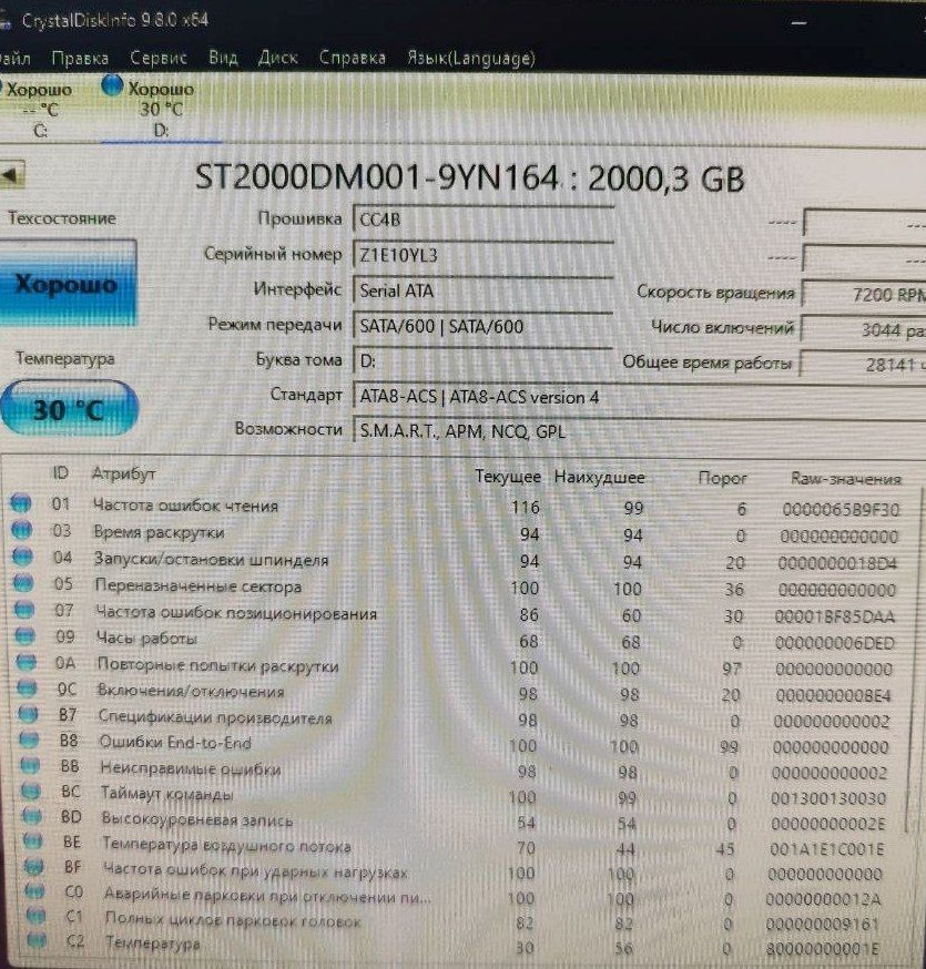жесткий диск Seagate Barracuda  2 ТБ  ST2000DM001             (лот №50) - фото фото фото 4