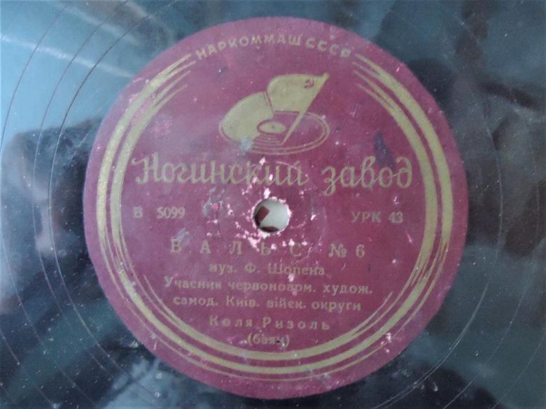 Пластинка 1943 год - фото фото фото 1
