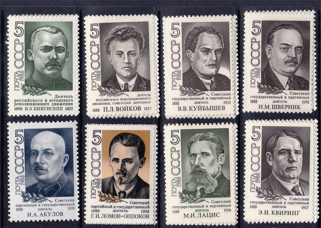 СССР  1988 г   MNH - личности - фото фото фото 0
