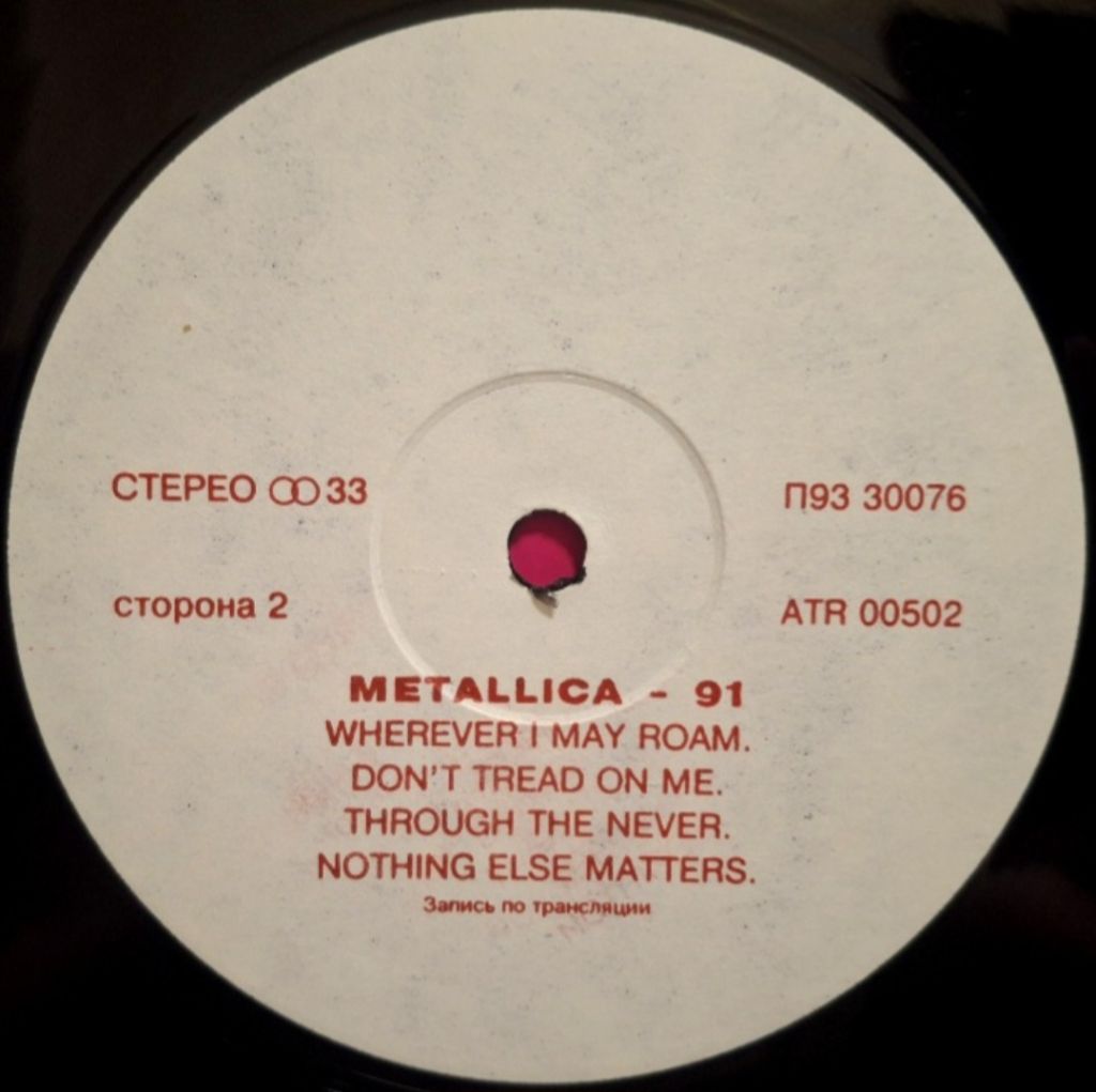 Metallica - Metallica - 1991.  (2LP). 12. Vinyl. Пластинки. AnTrop. Rare. - фото фото фото 4