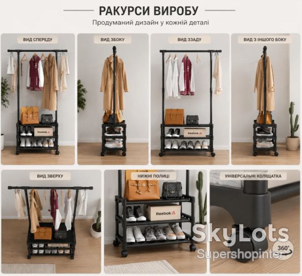 Вешалка напольная SINGLE-POLE SHOE RACK 107-2 с полками для обуви - фото фото фото 5
