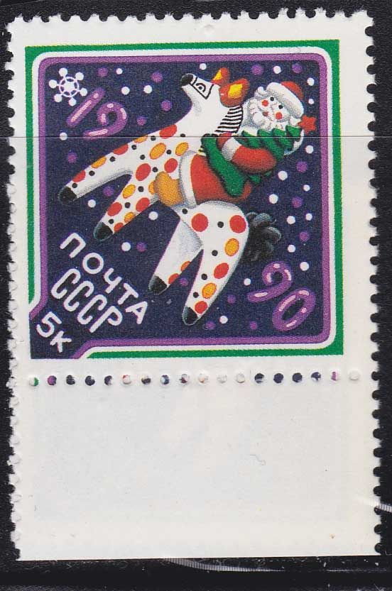 ZM  СССР  1989 г  г MNH - фото фото фото 0