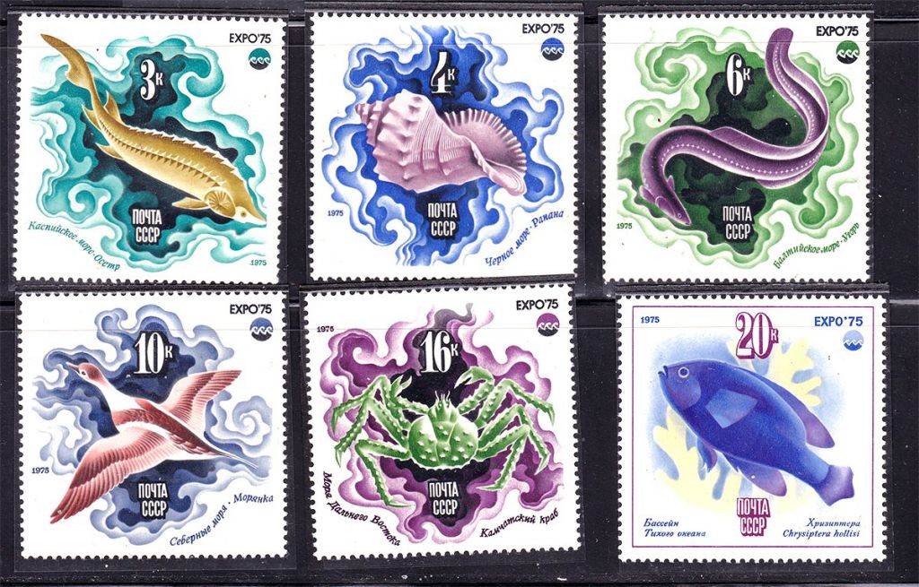 СССР  1975 г   MNH - фауна - фото фото фото 0