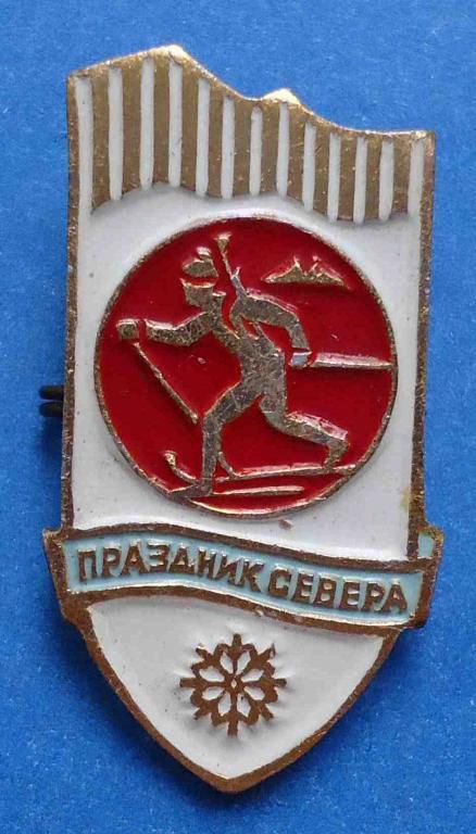 праздник севера биатлон - фото фото фото 0