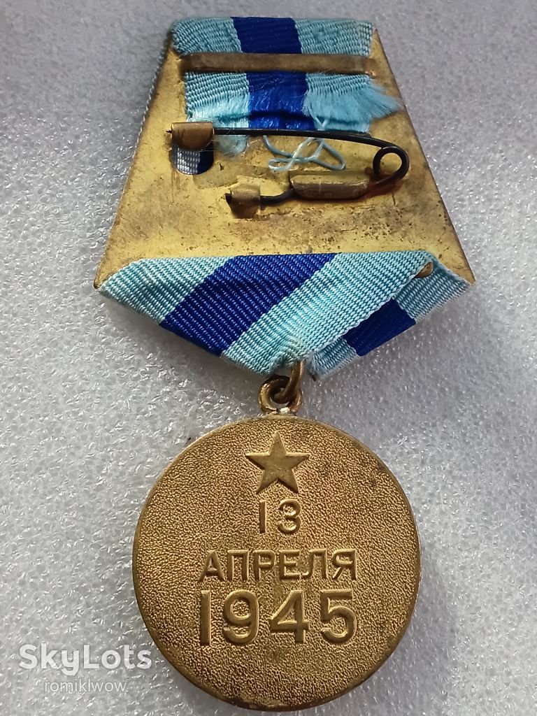 За взятие Вени - фото фото фото 2