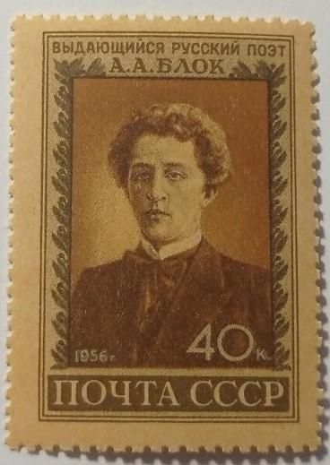1956. Блок. Серія. MNH. - фото фото фото 0