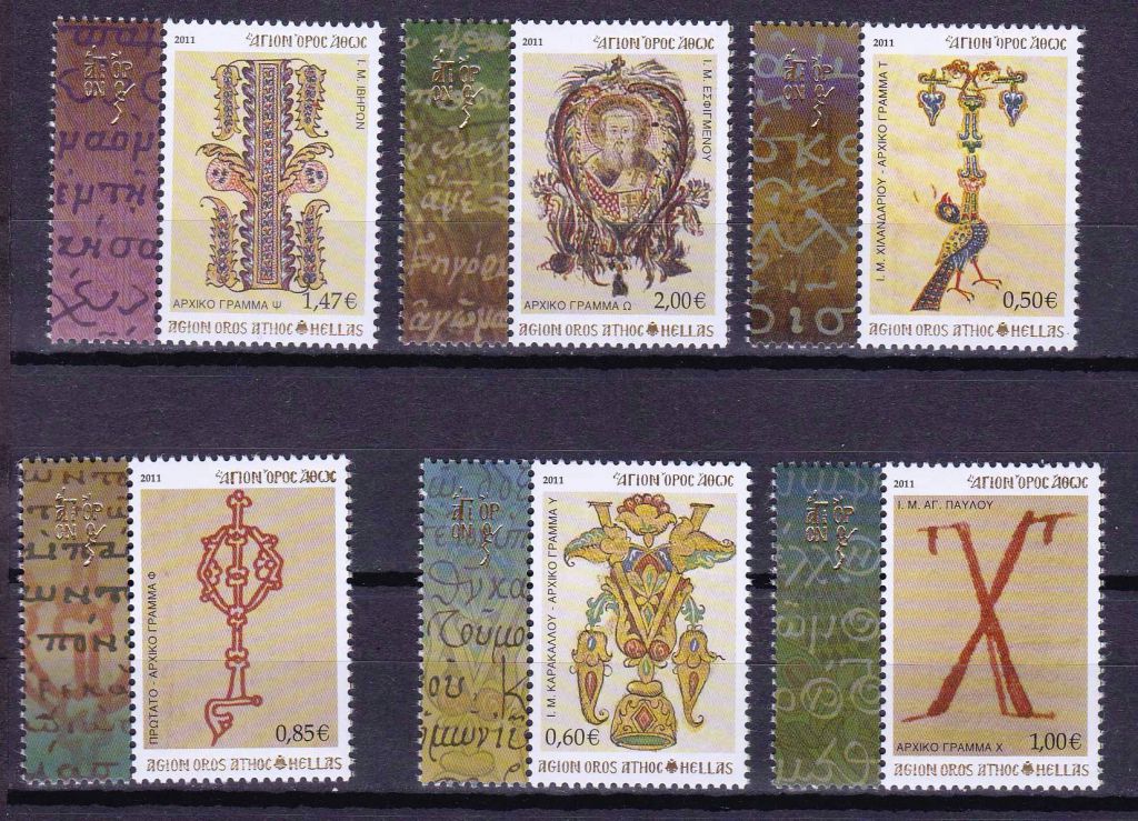 Искусство . Греция  2011 г  MNH - марки + КПД - ATHOS - 2а скана - фото фото фото 0