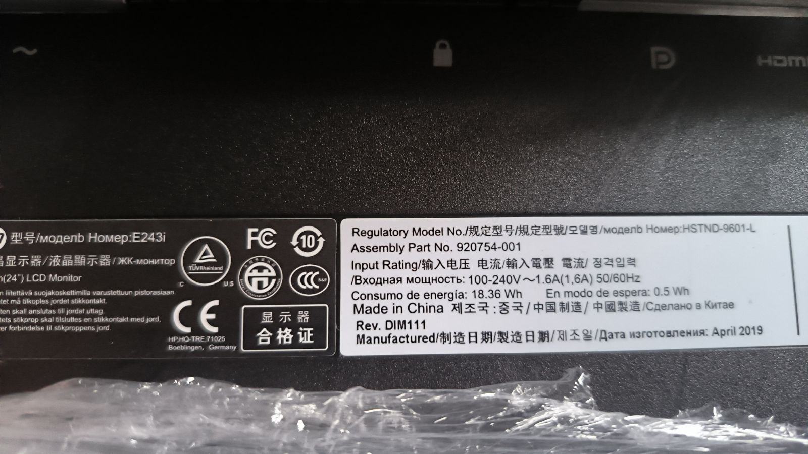 Монітор 24" HP EliteDisplay E243i IPS 8bit WLED  (1920x1200), DP, HDMI - фото фото фото 3