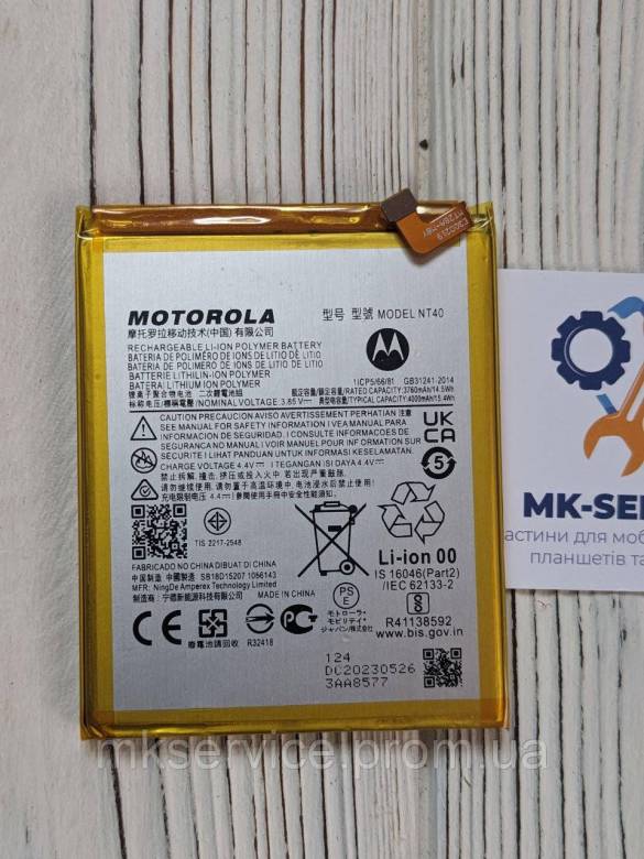 Акумулятор батарея  Motorola Moto E20 XT2155 NT40 - фото фото фото 0