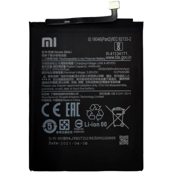 Акумулятор Xiaomi Redmi Note 8 Pro BM4J  (4400mAh) - фото фото фото 0