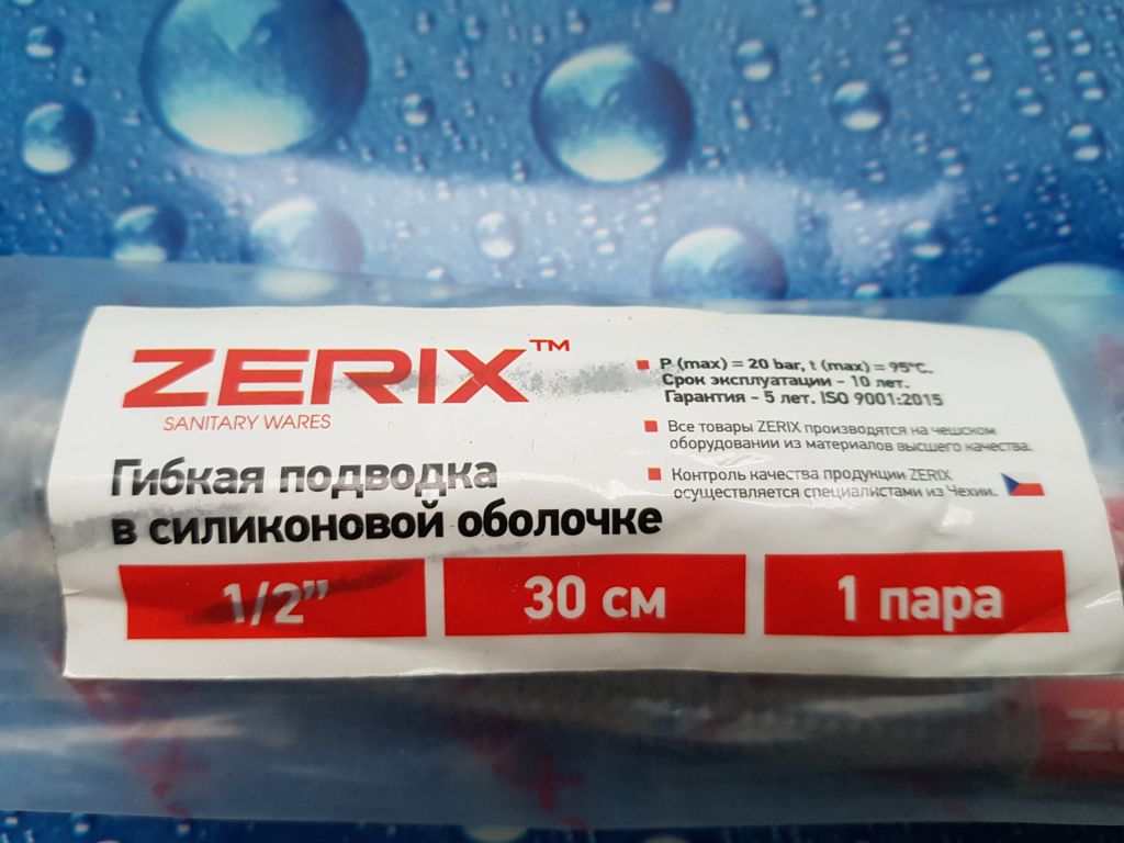 Шланги подводка воды для смесителю ZERIX 30см - фото фото фото 1