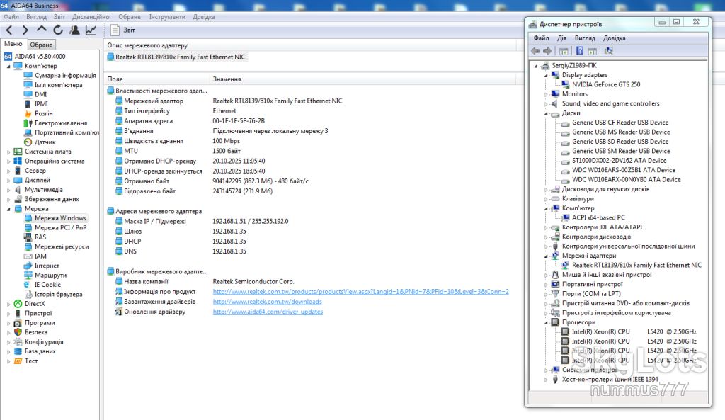 Мережева карта Edimax EN-9130TXL PCI RJ-45 100 Мбіт/с Тест ОК - фото фото фото 5