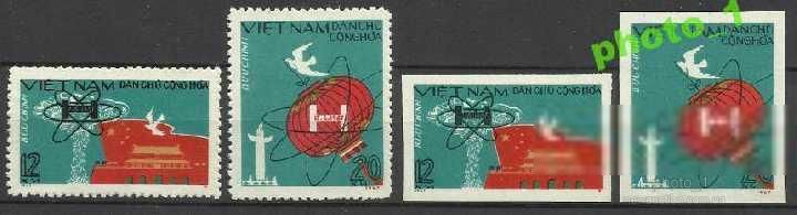 Вьетнам 1967 водородная бомба Китая 2х2м.() - фото фото фото 0