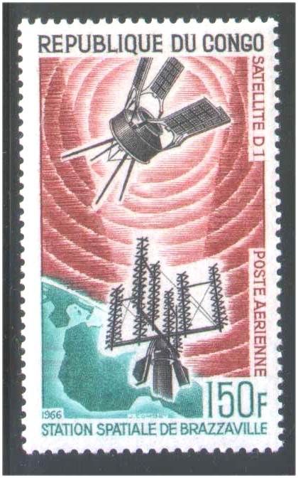 Космос . Конго 1966 г  MNH - - фото фото фото 0