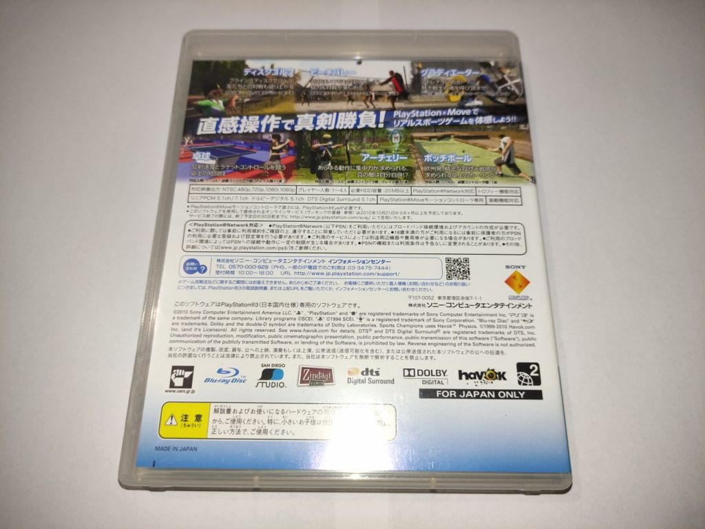 Sports Champions Playstation 3 PS3 Японія  (бандл версія), б/в, Англійська мова - фото фото фото 2