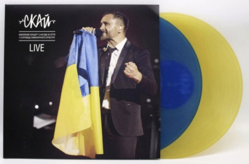 С.К.А.Й. - Live - 2023.   (2LP). 12. Coloured Vinyl. Ukraine. S/S. - фото фото фото 0