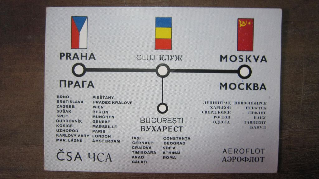 ПОЧТОВАЯ КАРТОЧКА.АВИАПОЧТА. НА ПАМЯТЬ ПЕРВОГО ПОЛЁТА ПО ЛИНИИ МОСКВА-КЛУЖ-ПРАГА - фото фото фото 1