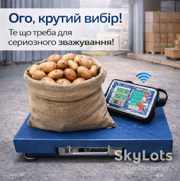 Весы электронные торговые WiFi на 200 кг 32х42см 4В Blue BITEK TCS-R2-200 - фото фото фото 1