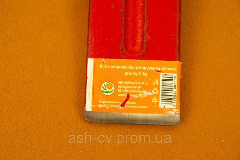 Клин, колун, для колки дров, 2 кілограми, зубило - фото фото фото 7