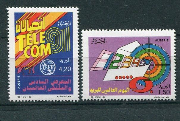 Алжир Algeria 1991 UIT MNH - фото фото фото 0