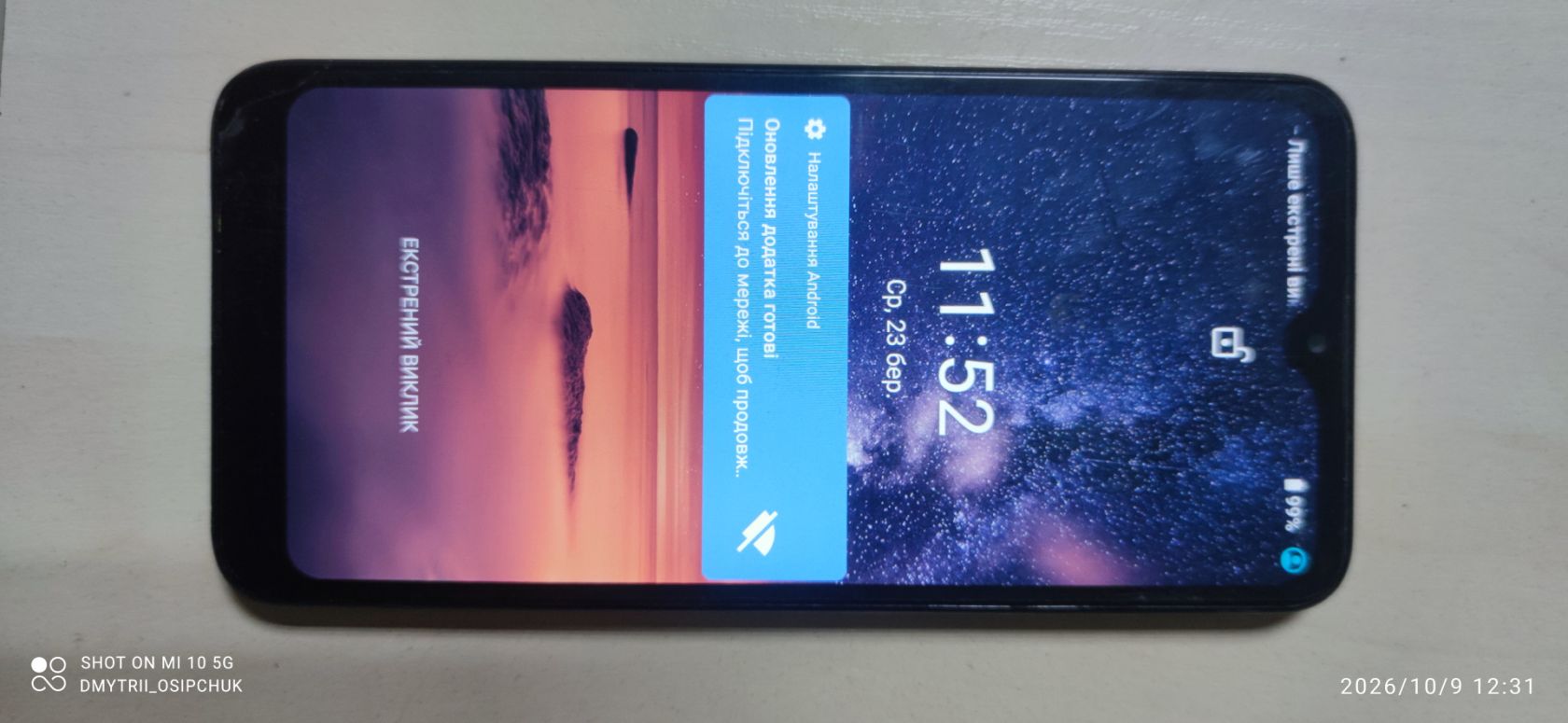 Мобільний телефон Nokia 3.2 - фото фото фото 6