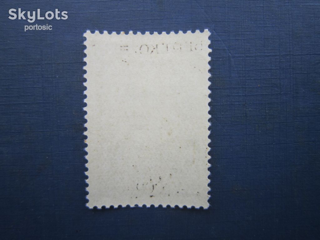 Марка СРСР 1961 Роберт Кох медицина MNH - фото фото фото 1