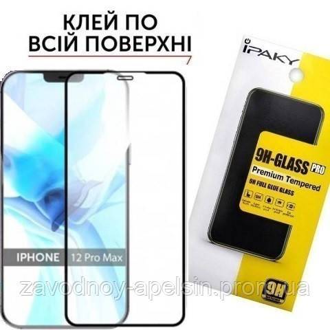 Защитное стекло iPhone 12 pro max Full Glass (закаленное) - фото фото фото 0