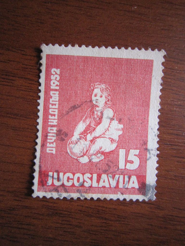 ЮГОСЛАВИЯ 1952 Г. - фото фото фото 0