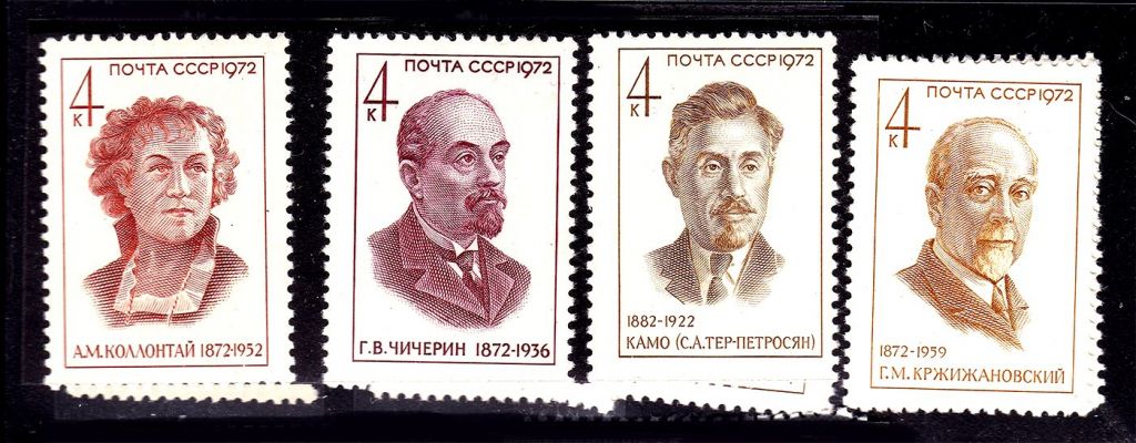 СССР 1972 г  MNH - личности - фото фото фото 0
