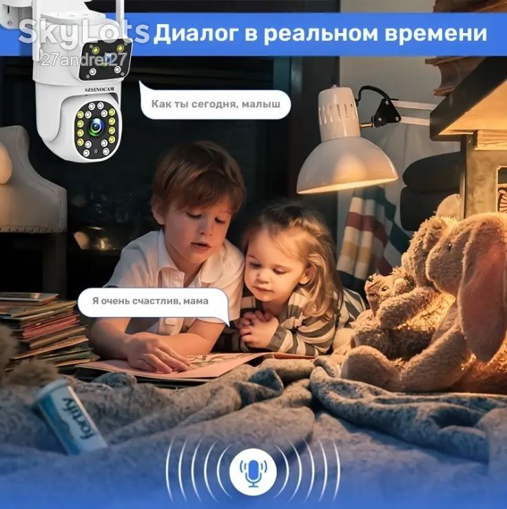 Розумна домашня камера безпеки PTZ         (Дві камери в одній) - Якість!Модель: QW2 - фото фото фото 7